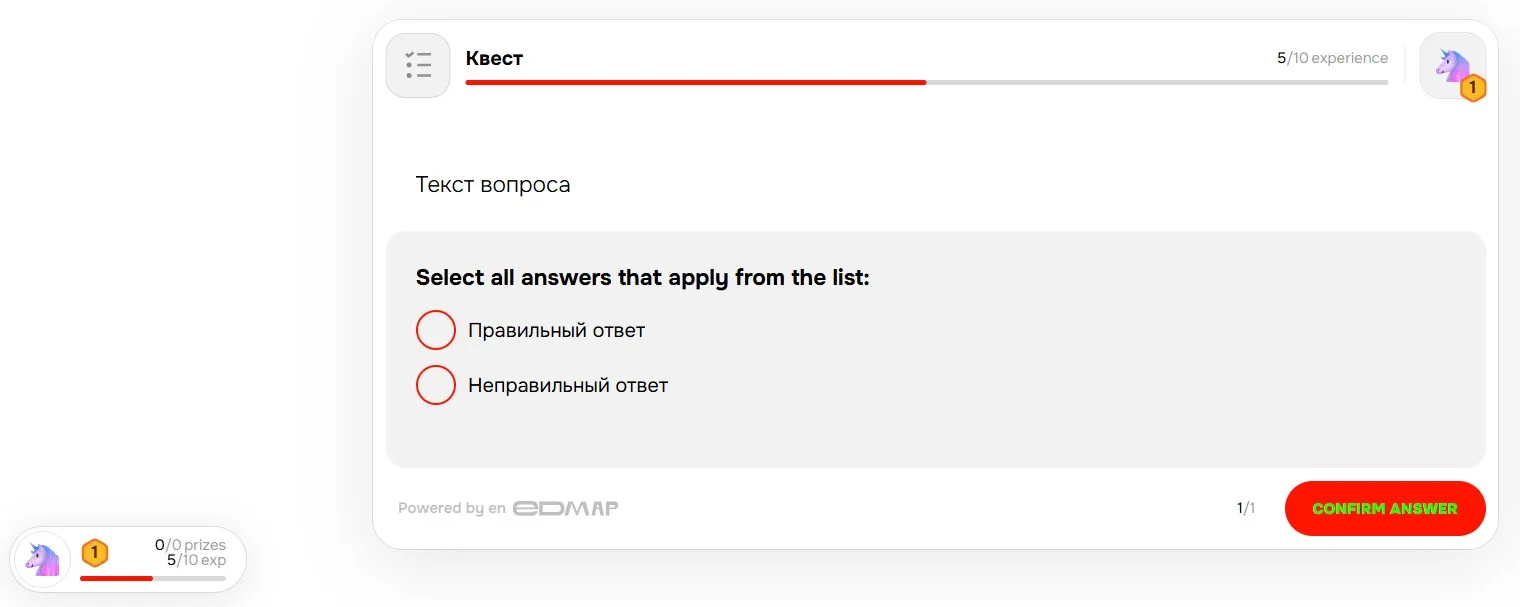 Основной экран