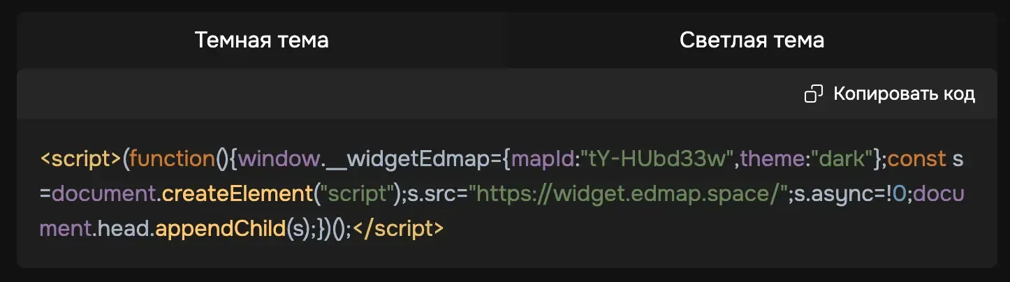 Div элемент виджета