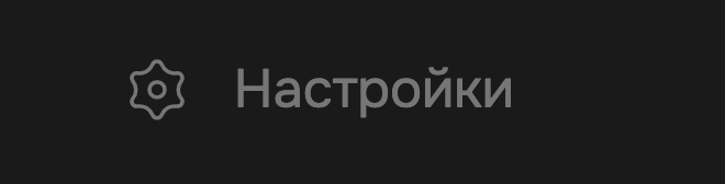 Пример виджета